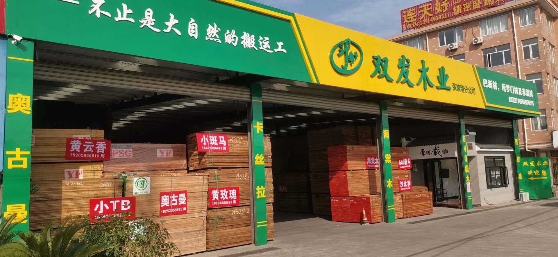 五一前備貨，剛果沙比利持續(xù)補(bǔ)貨